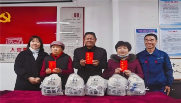 新春將至，情滿人間 | 思嘉集團(tuán)慰問宦溪鎮(zhèn)困難村民