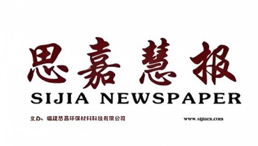 捐資助學(xué) 讓企業(yè)更有價(jià)值